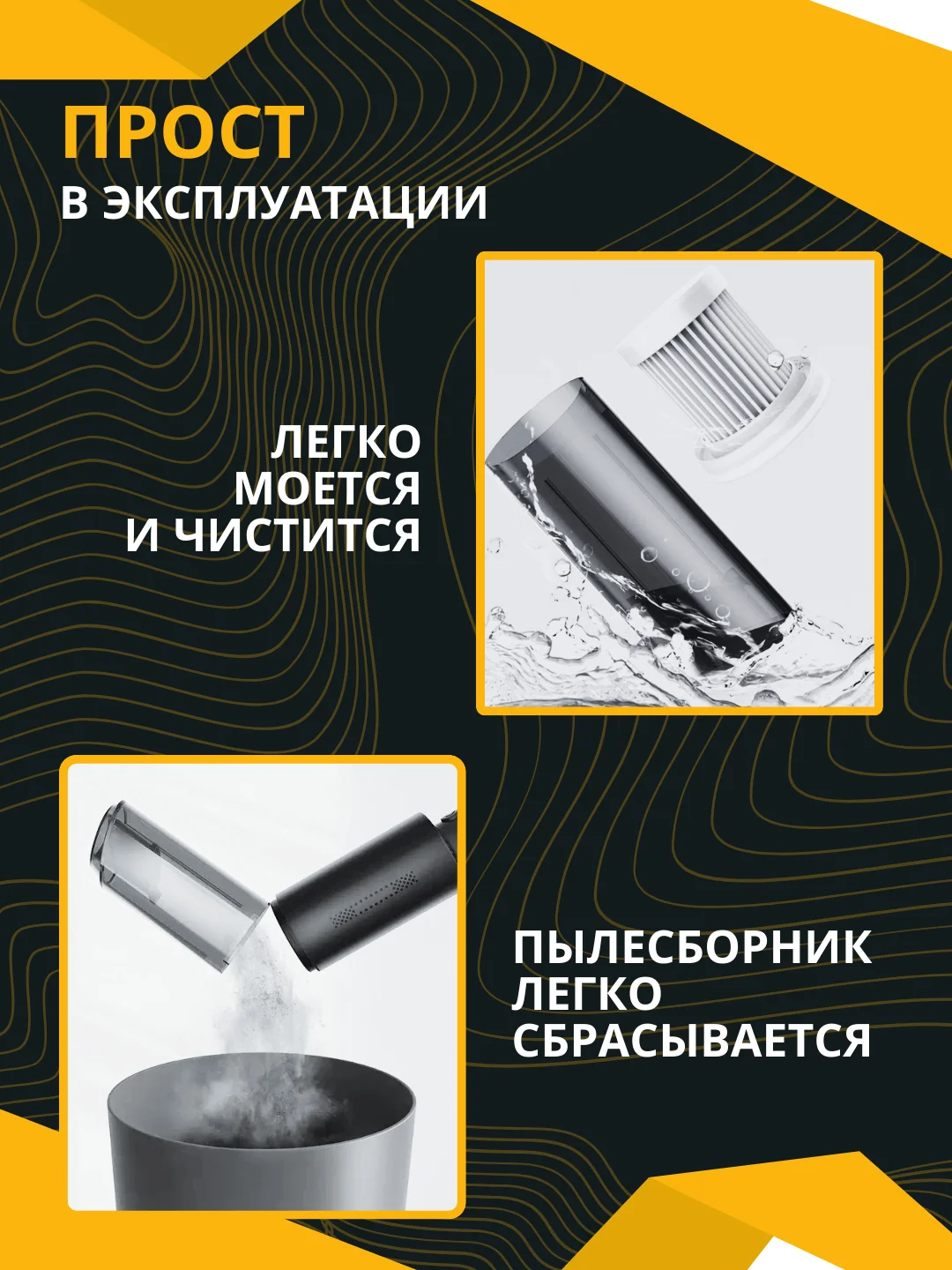 Черный пылесос автомобильный, портативный