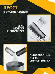 Черный пылесос автомобильный, портативный