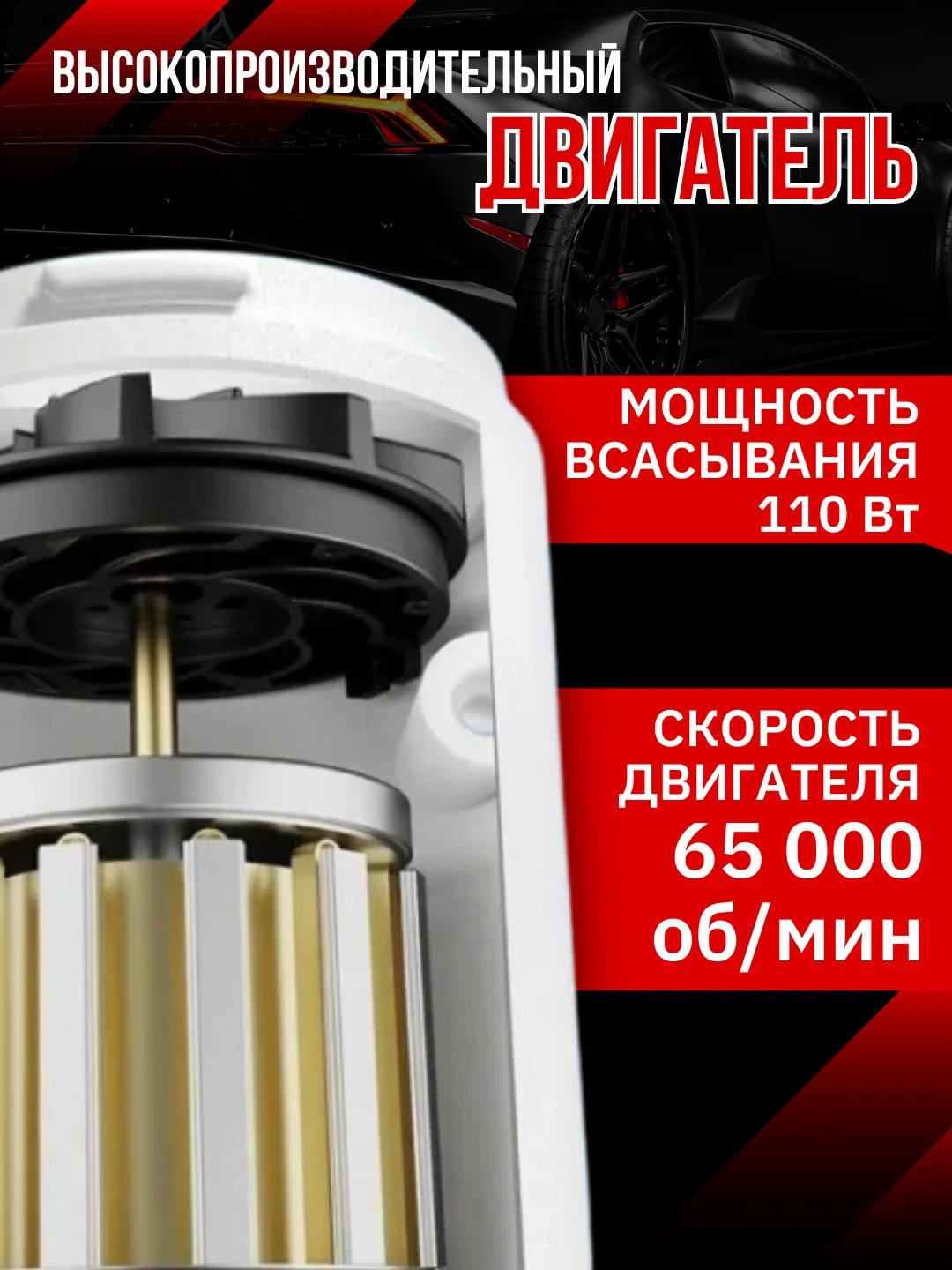Белый пылесос автомобильный, портативный