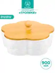 Банка для печенья, для сыпучих продуктов 900 мл Elan Gallery Цветок Тропики с крышкой