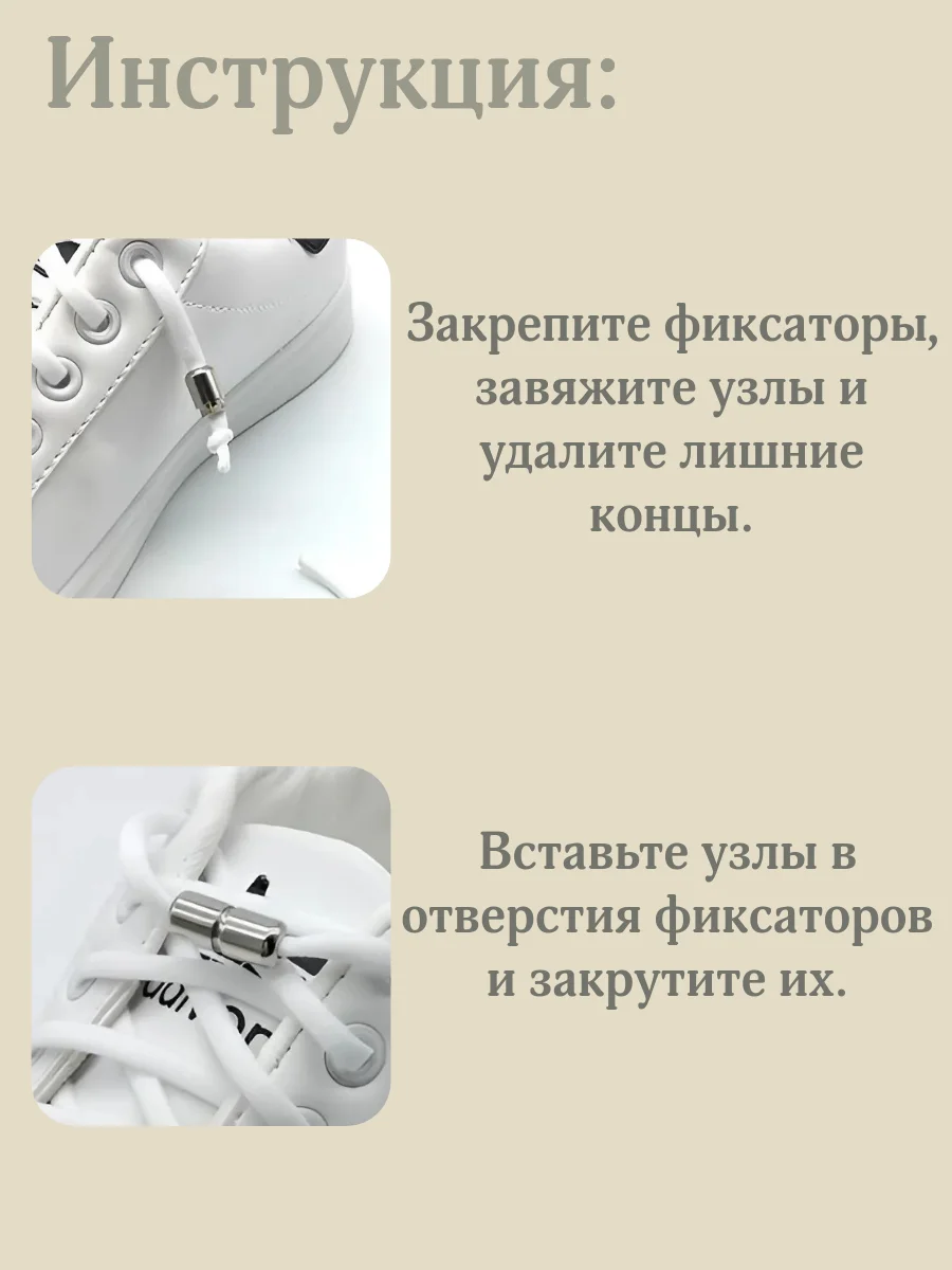 Серебряный металлическая капсула-застежка на шнурки, 1 пара, фиксатор для шнурков