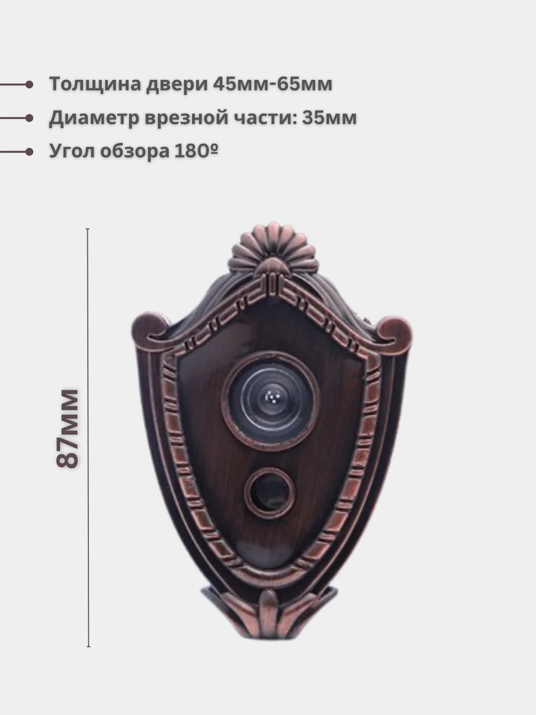 Бронзовый 2 в 1 Дверной глазок со звонком