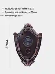 Бронзовый 2 в 1 Дверной глазок со звонком