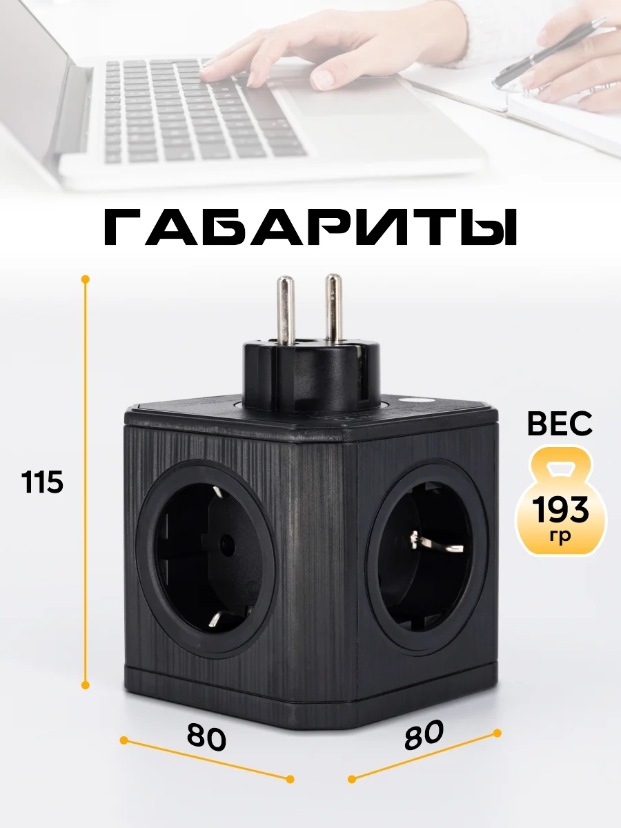 Черный тройник электрический на 5 розеток AGNI с заземлением и защитными шторками