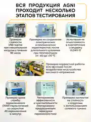 Черный тройник электрический на 5 розеток AGNI с заземлением и защитными шторками