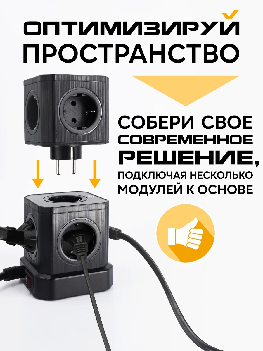 Черный тройник электрический на 5 розеток AGNI с заземлением и защитными шторками