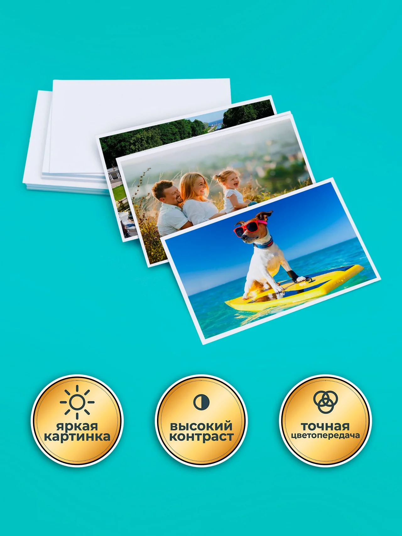 Фотобумага SOK, глянцевая, формат А4, плотность 230 г/м2, 50 листов, SA4230050G