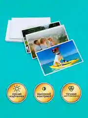 Фотобумага SOK, глянцевая, формат А4, плотность 230 г/м2, 50 листов, SA4230050G
