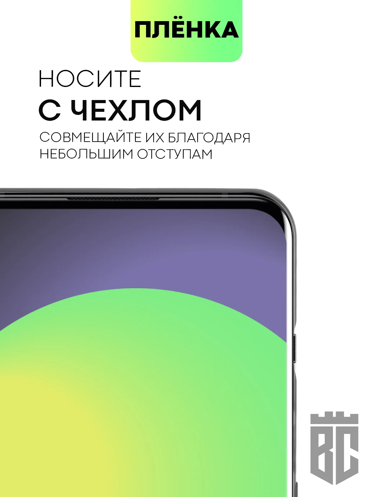 Ледяной 1-2шт защитная плёнка для OnePlus 10 Pro гидрогелевая BROSCORP прозрачная тонкая не стекло