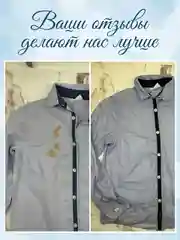 Фиолетовый гель для стирки универсальный, 5 литров Ламелия, с ароматом Лаванды