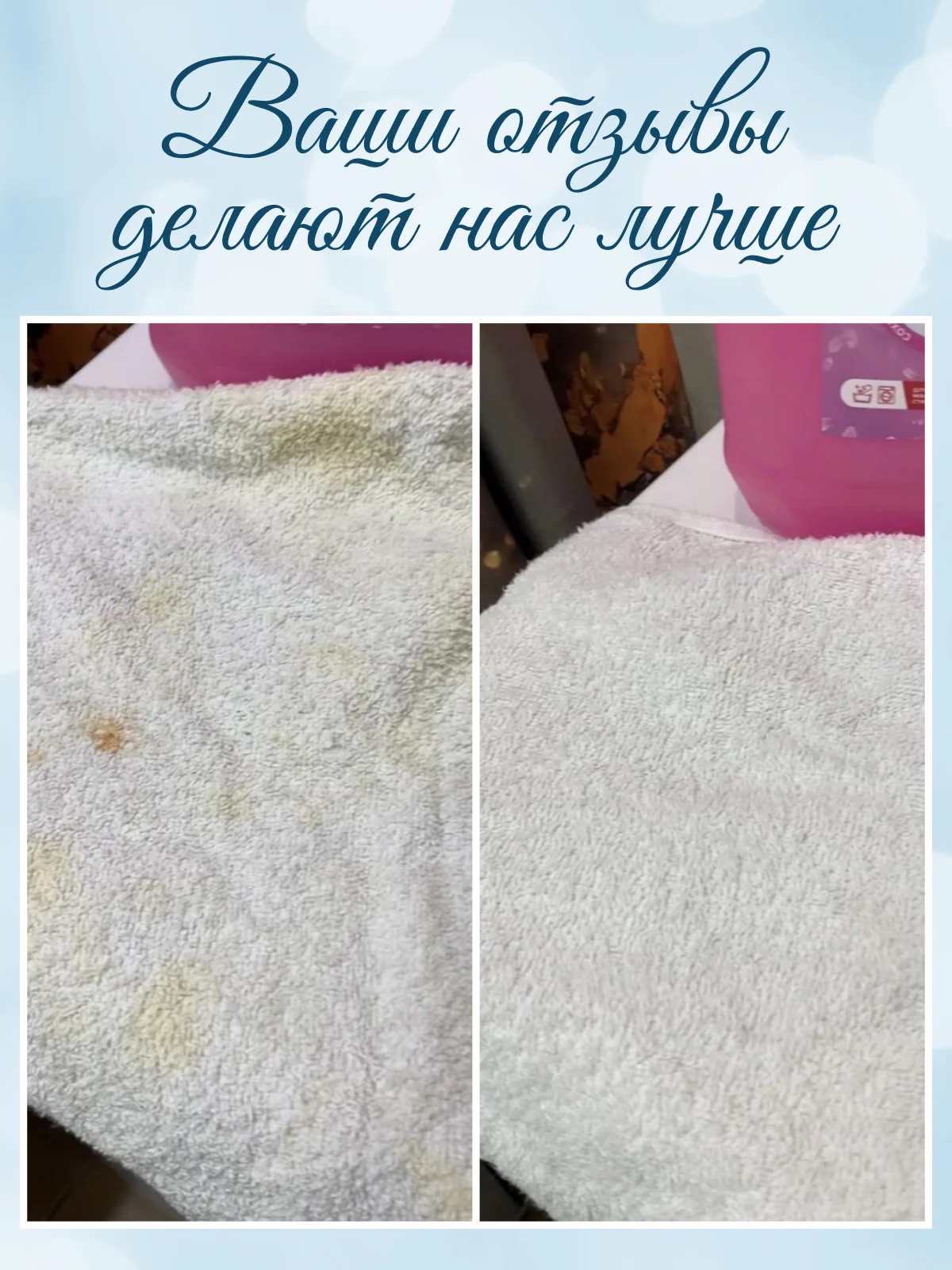 Фиолетовый гель для стирки универсальный, 5 литров Ламелия, с ароматом Лаванды