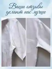 Гель для стирки универсальный, 5 литров, Ламелия