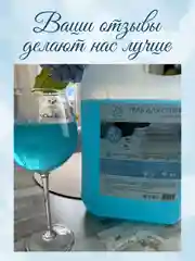 Гель для стирки универсальный, 5 литров, Ламелия