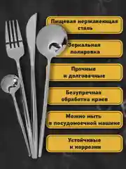 Набор столовых приборов 24 предмета Daswerk, 609072, ложки вилки ножи, нержавеющая сталь