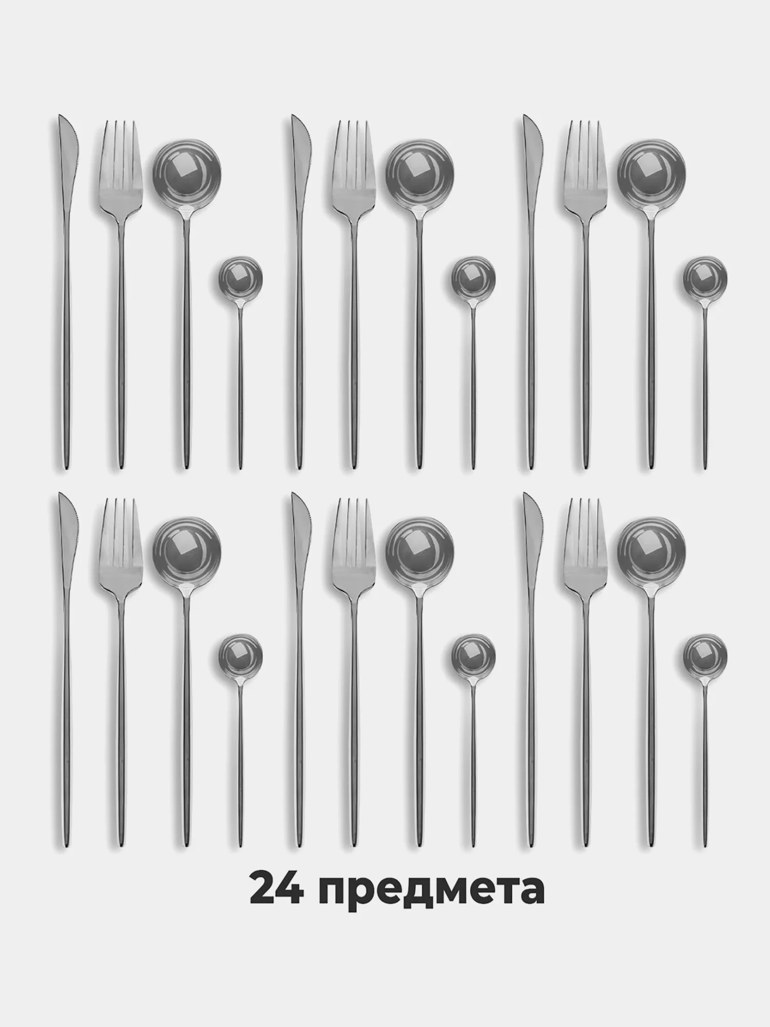 Набор столовых приборов 24 предмета Daswerk, 609072, ложки вилки ножи, нержавеющая сталь