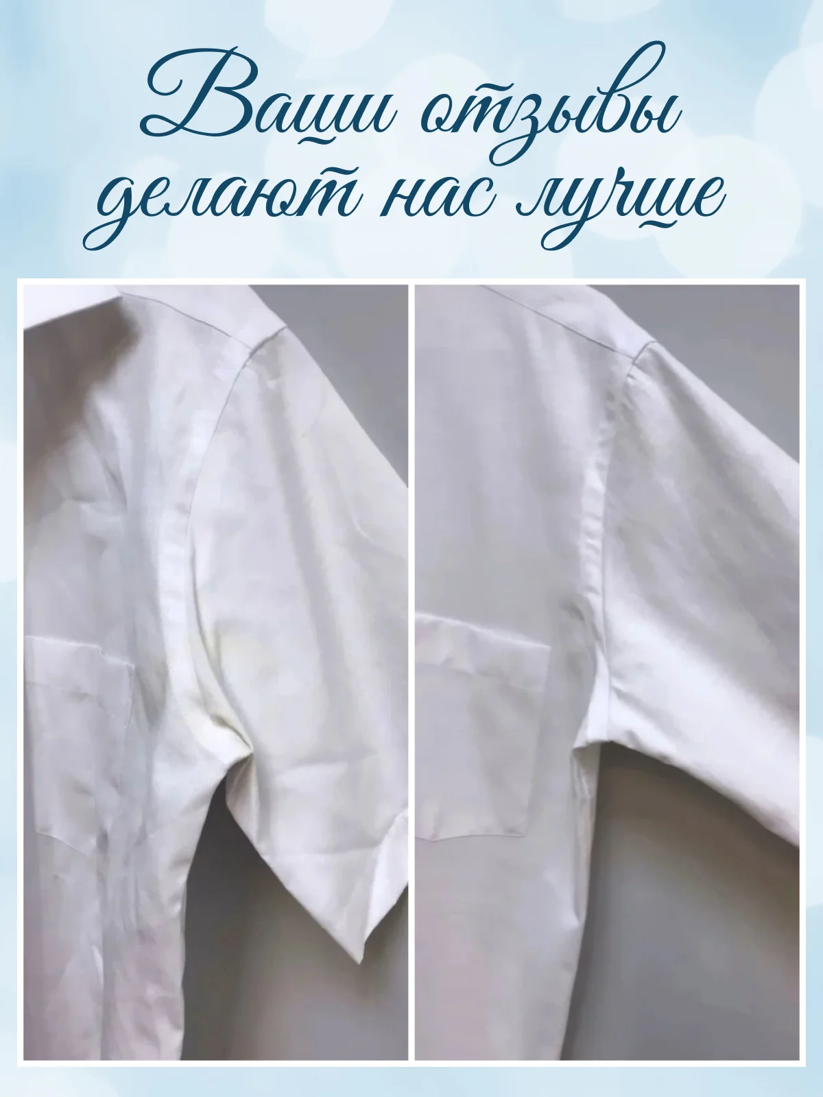 Гель для стирки белья, набор 5+5 л, Ламелия