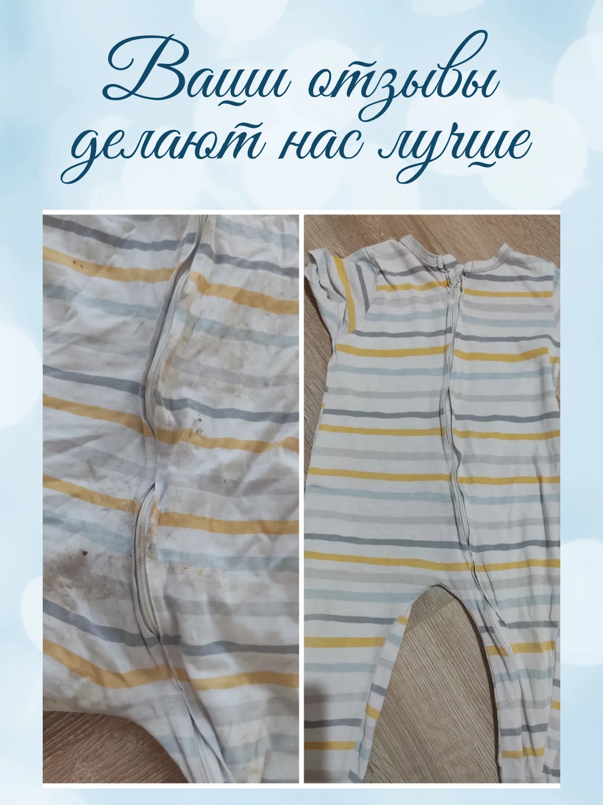 Гель для стирки белья, набор 5+5 л, Ламелия