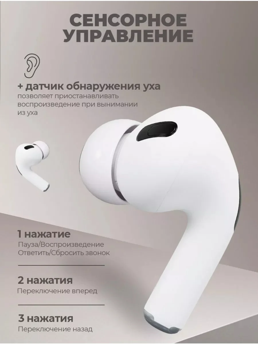 Беспроводные наушники Pods Pro, Bluetooth, сенсорные, для Android и iPhone