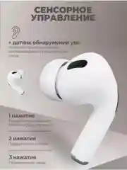 Беспроводные наушники Pods Pro, Bluetooth, сенсорные, для Android и iPhone