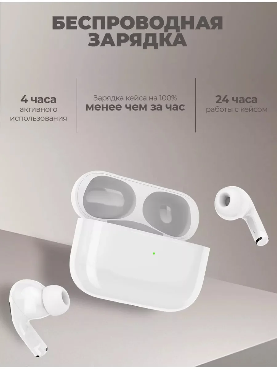 Беспроводные наушники Pods Pro, Bluetooth, сенсорные, для Android и iPhone