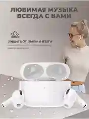 Беспроводные наушники Pods Pro, Bluetooth, сенсорные, для Android и iPhone