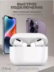 Беспроводные наушники Pods Pro, Bluetooth, сенсорные, для Android и iPhone