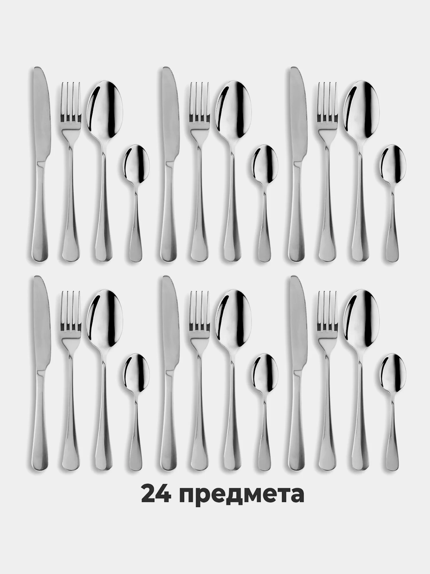 Набор столовых приборов 24 предмета Daswerk, 609073, ложки вилки ножи, нержавеющая сталь