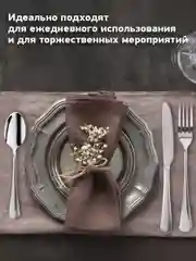 Набор столовых приборов 24 предмета Daswerk, 609073, ложки вилки ножи, нержавеющая сталь