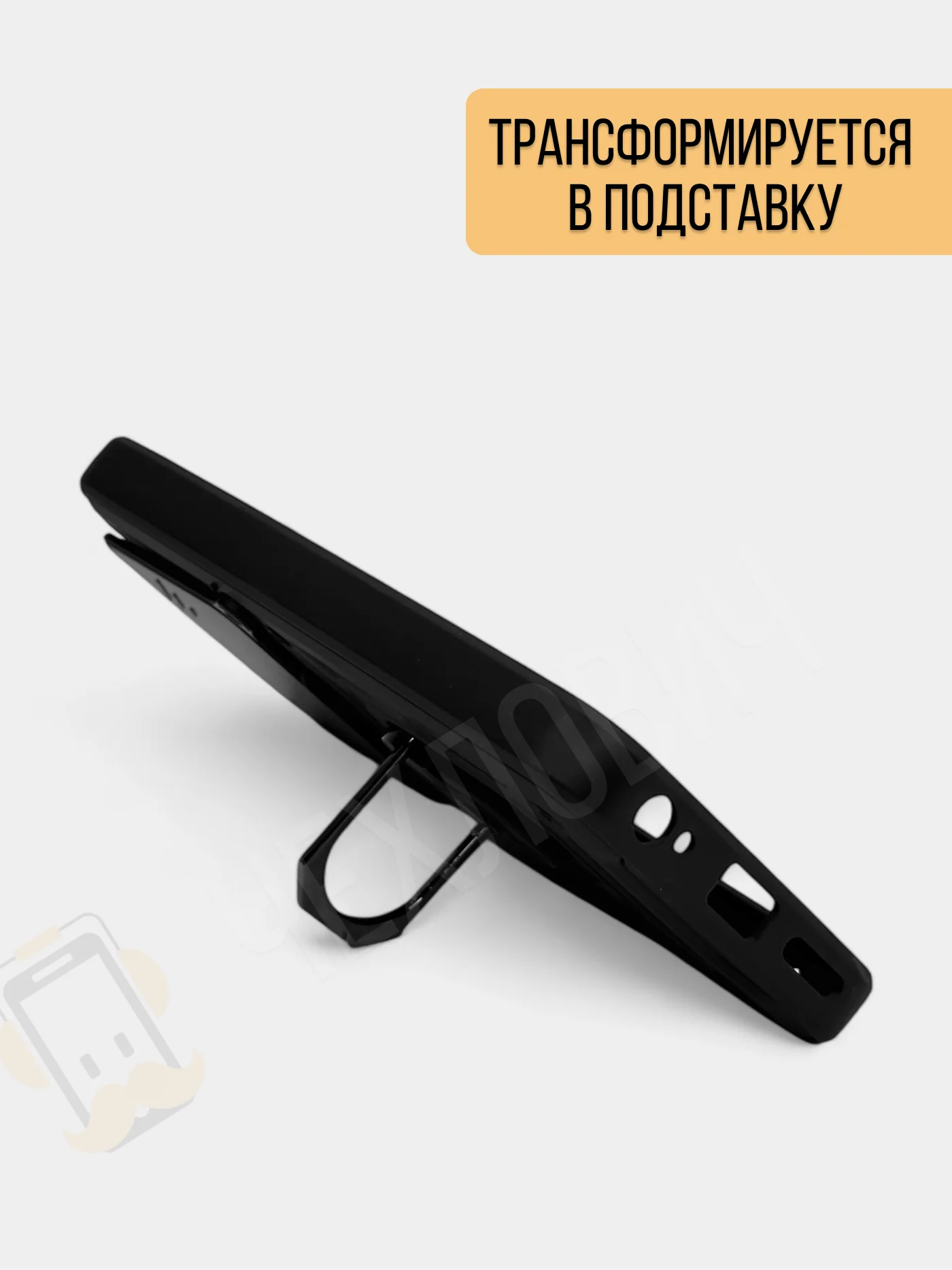 Чехол Tecno Spark GO 1 / GO 2025 / Pop 9 противоударный с металлической подставкой кольцом