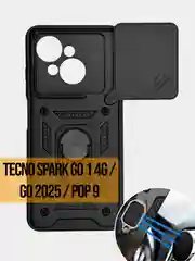 Чехол Tecno Spark GO 1 / GO 2025 / Pop 9 противоударный с металлической подставкой кольцом