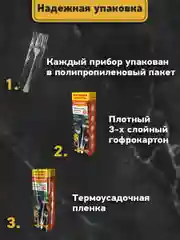 Набор столовых приборов 18 предметов Daswerk, 609074, ложки и вилки, нержавеющая сталь