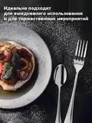 Набор столовых приборов 18 предметов Daswerk, 609074, ложки и вилки, нержавеющая сталь