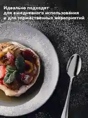 Ложки чайные Daswerk, 609075, набор 6 штук 13,5 см, нержавеющая сталь, серебристые