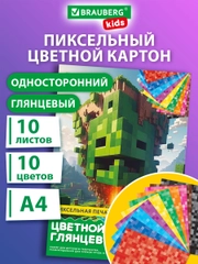 Цветной картон Brauberg Kids, 116416, для школы, А4, мелованный, набор 10 листов 10 цветов