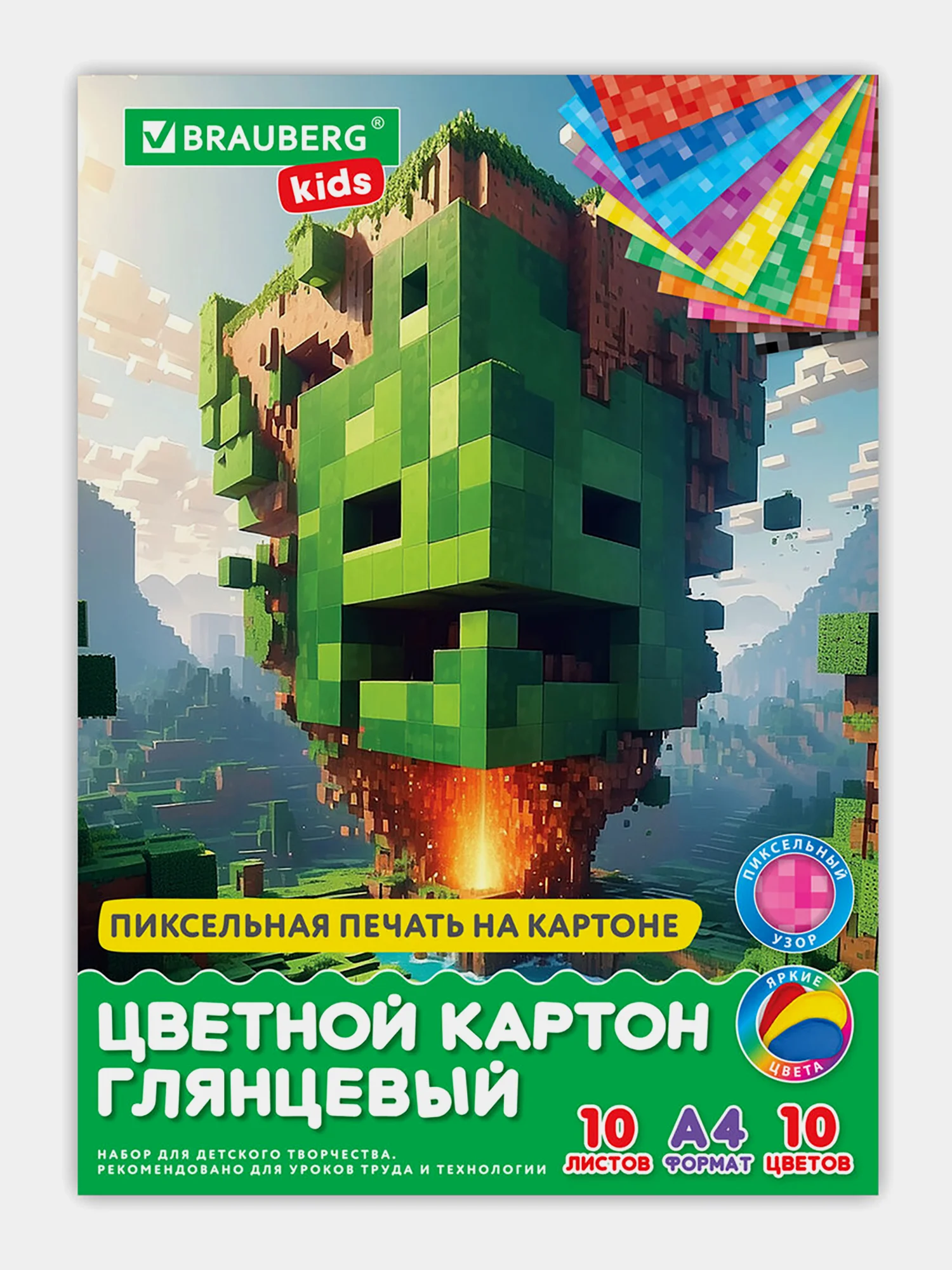 Цветной картон Brauberg Kids, 116416, для школы, А4, мелованный, набор 10 листов 10 цветов