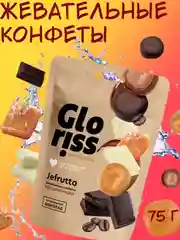 Жевательные конфеты Gloriss Jefrutto в шоколаде с различными вкусами, 75 г