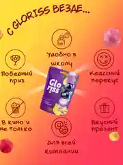 Жевательные конфеты Gloriss Jefrutto в шоколаде с различными вкусами, 75 г