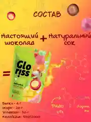 Жевательные конфеты Gloriss Jefrutto в шоколаде с различными вкусами, 75 г