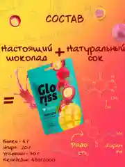 Жевательные конфеты Gloriss Jefrutto в шоколаде с различными вкусами, 75 г