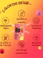 Жевательные конфеты Gloriss Jefrutto в шоколаде с различными вкусами, 75 г