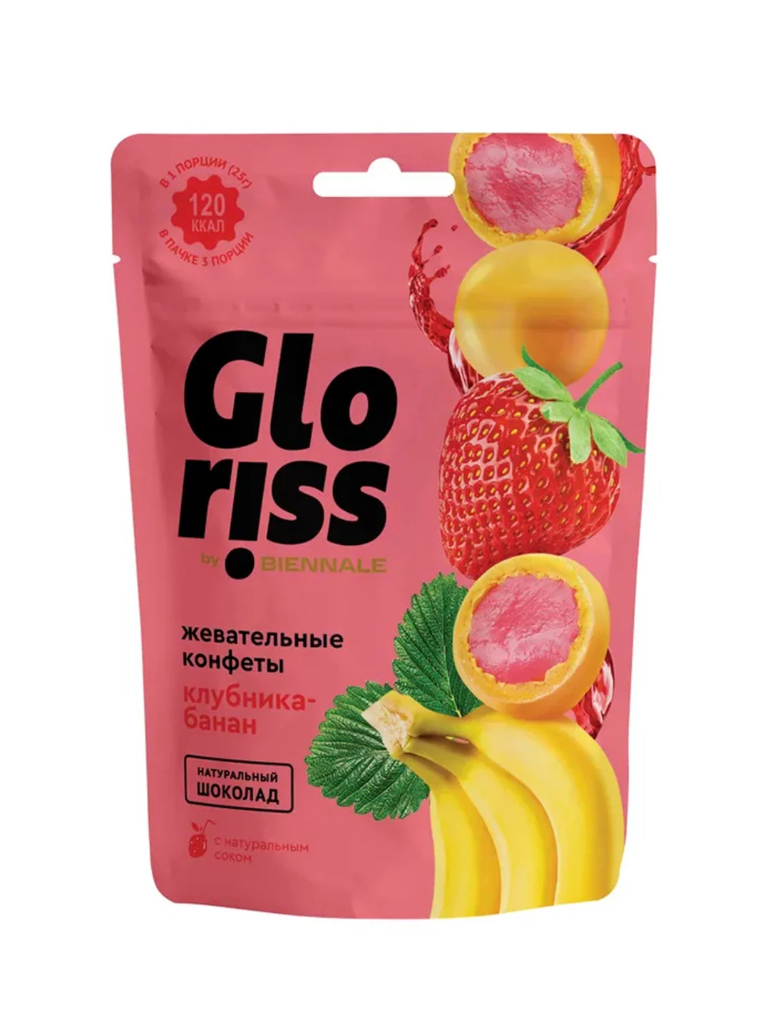 Жевательные конфеты Gloriss Jefrutto в шоколаде с различными вкусами, 75 г