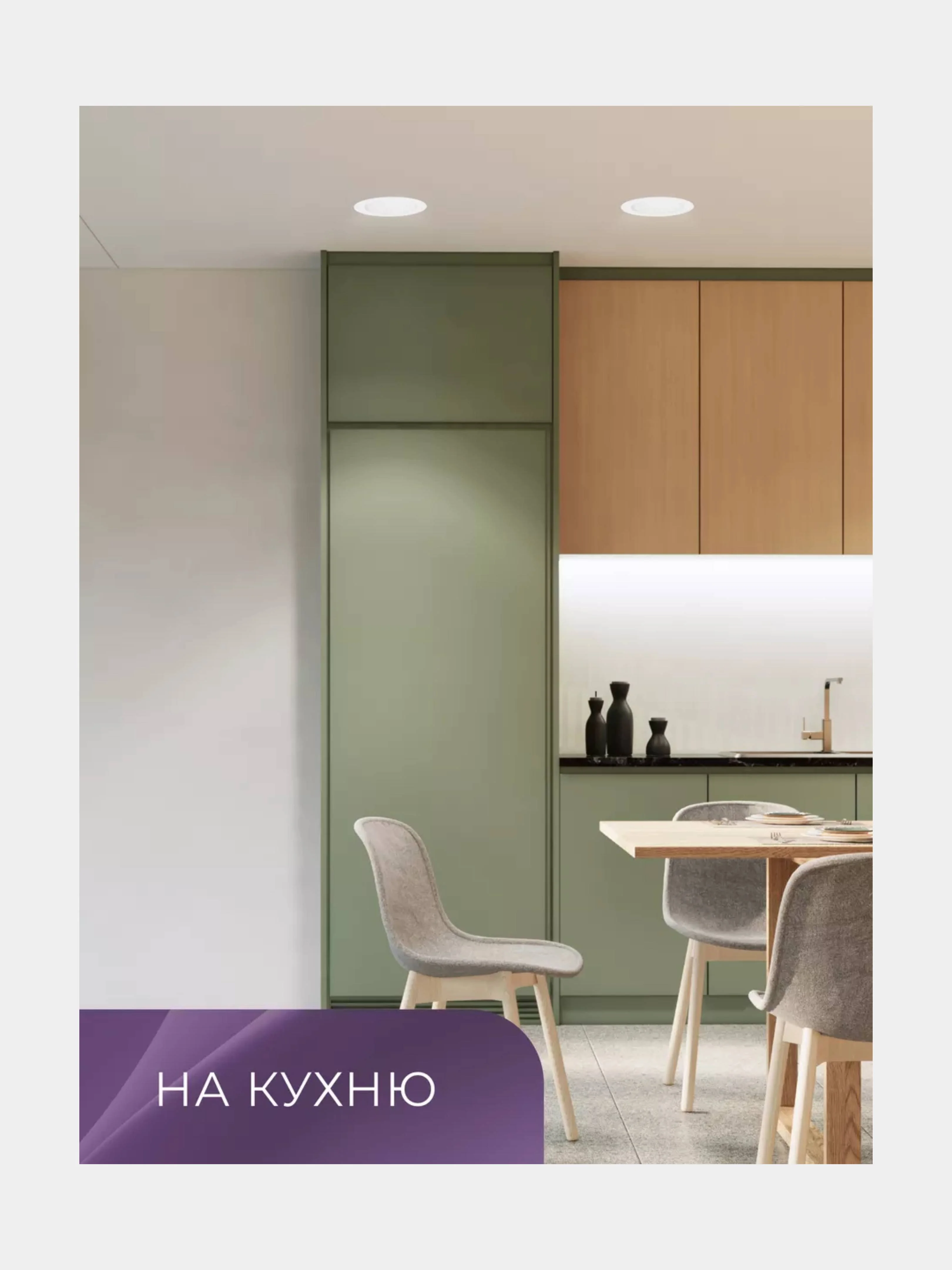 Набор 10 штук Встраиваемый светодиодный светильник HIPER H980-7 / LED / 12 Вт / 4000К