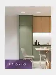 Набор 10 штук Встраиваемый светодиодный светильник HIPER H980-7 / LED / 12 Вт / 4000К