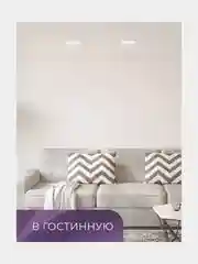 Набор 10 штук Встраиваемый светодиодный светильник HIPER H980-7 / LED / 12 Вт / 4000К