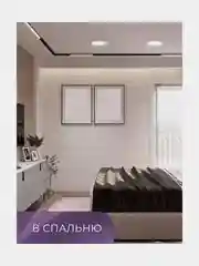 Набор 10 штук Встраиваемый светодиодный светильник HIPER H980-7 / LED / 12 Вт / 4000К