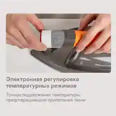Утюг GARLYN GT-500 Pro со встроенным парогенератором