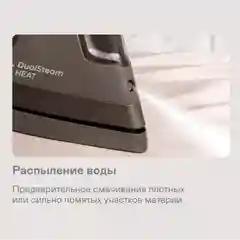 Утюг GARLYN GT-500 Pro со встроенным парогенератором