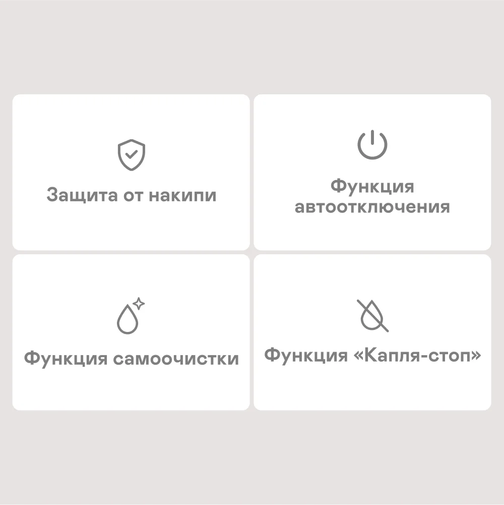 Утюг GARLYN GT-500 Pro со встроенным парогенератором
