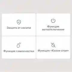 Утюг GARLYN GT-500 Pro со встроенным парогенератором
