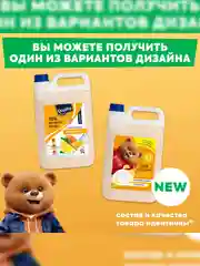 Средство для мытья посуды QUALITA Лимон и Апельсин, 5 литров